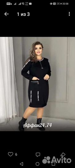 Одежда женская и детская