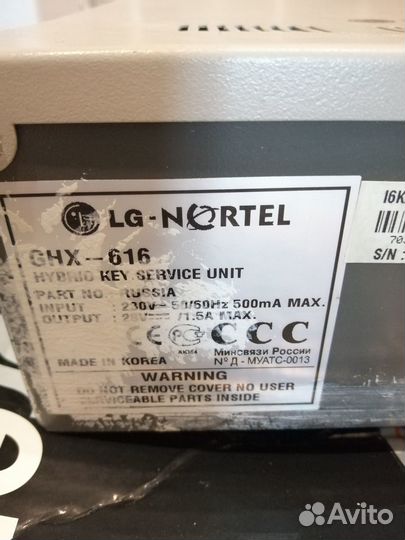 Мини атс LG Nortel GHX-616