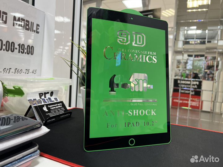 Глянцевое гибкое стекло (не ломается) iPad 10.2