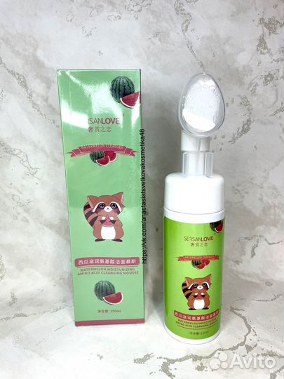 SersanLove Пенка для умывания с щеточкой 150 мл