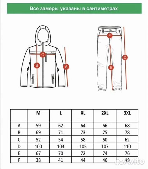 Костюм мужской тактический на флисе Softshell