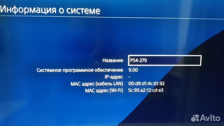 Sony PS4 прошивка 9.00