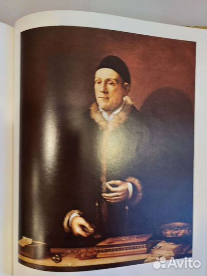 Иллюстрированный альбом