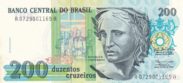 Банкноты Бразилия