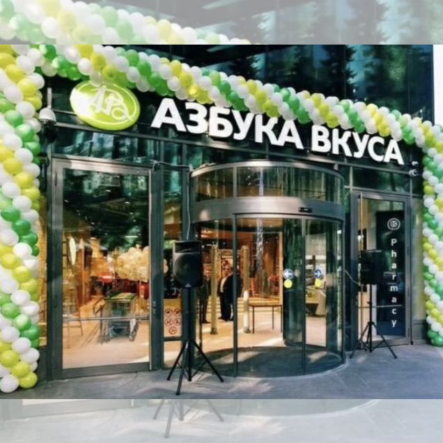 Продам бонусы Азбуки вкуса
