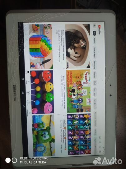 Samsung galaxy tab 2 3g gt-p5100