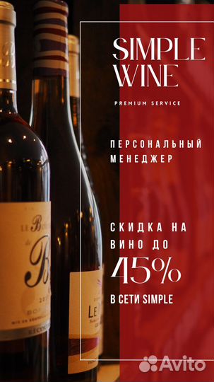 Винный шкаф Dometic B29