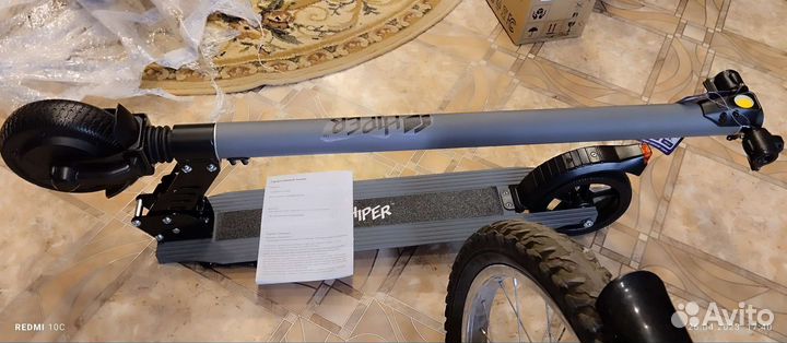 Электросамокат