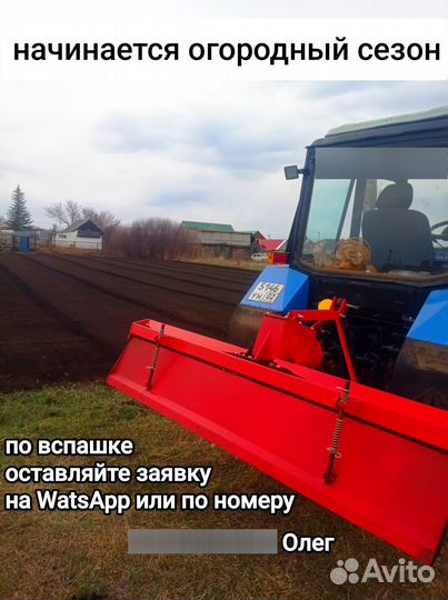 Вспашка земли трактором