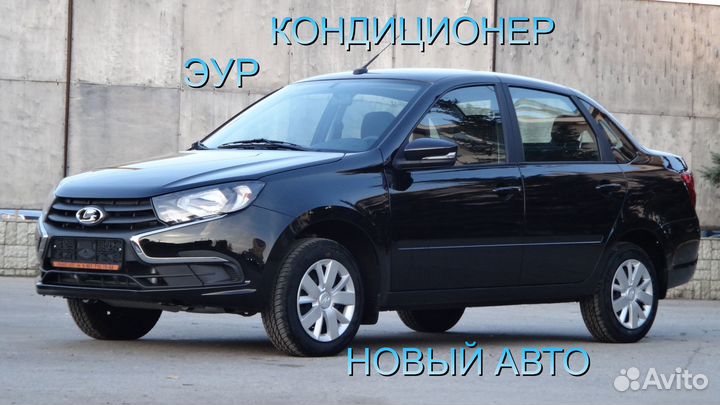 LADA Granta 1.6 МТ, 2023, 10 км