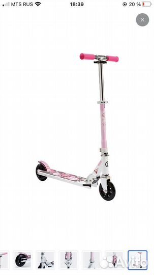 Самокат детский двухколесный новый