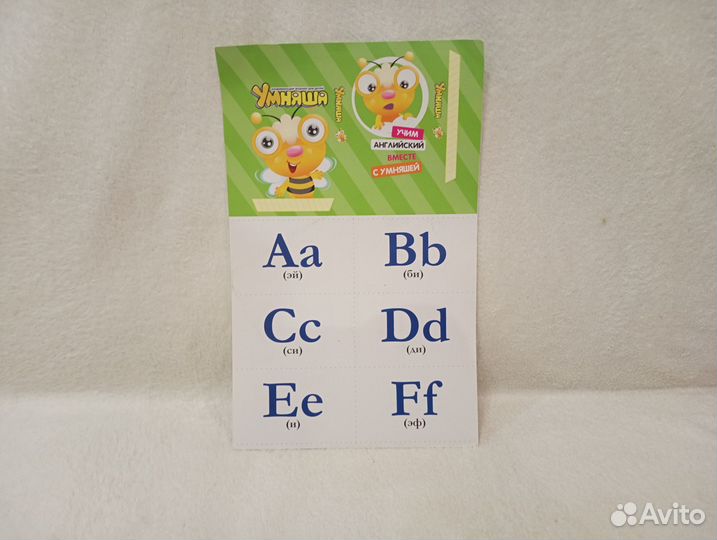 Умняша весёлый календарь - ежедневник