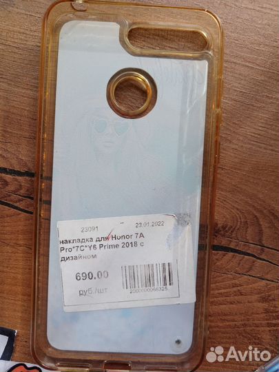 Чехол/накладка для Honor 7A Pro *7С*Y6