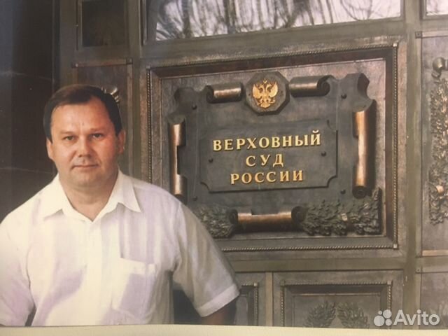 Адвокат, с опытом работы федерального судьи