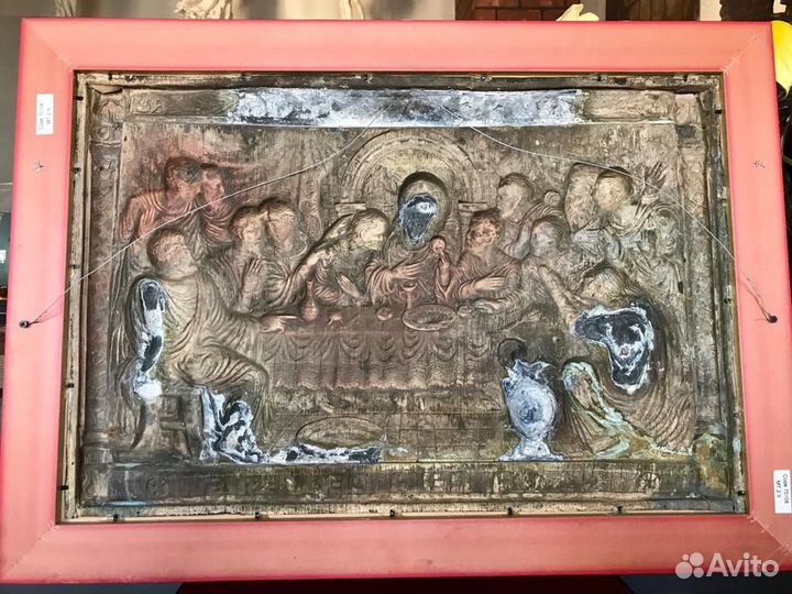 Тайная вечеря