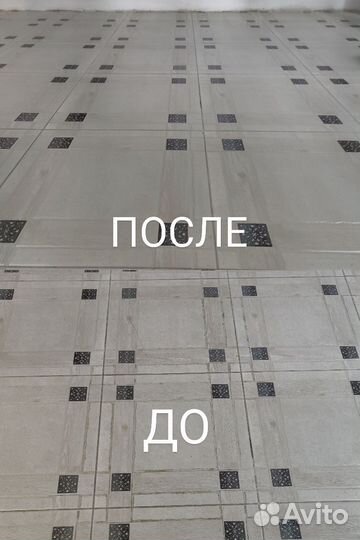 Клининг: Уборка квартир, домов