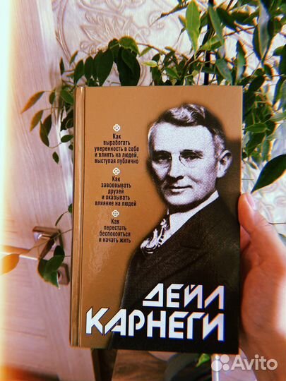 Книги по психологии
