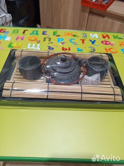 Набор для чайной церемонии на двоих