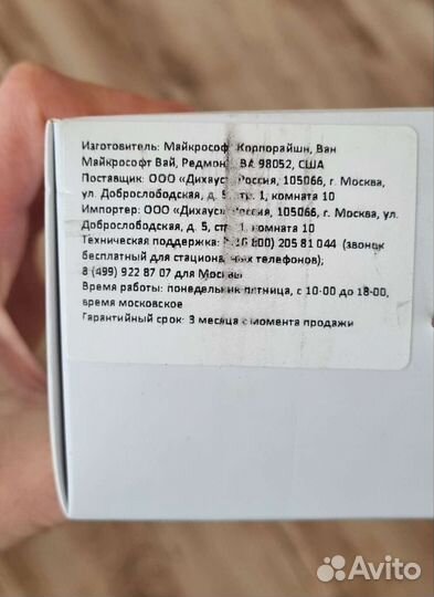 Геймпад xbox One