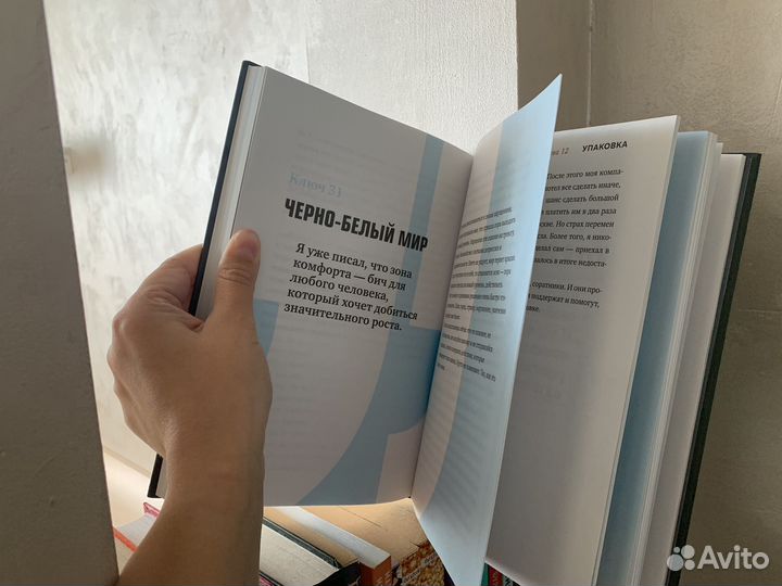 Книга 