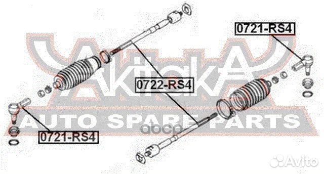 Тяга рулевая 0722RS4 asva