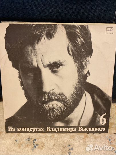 Виниловые пластинки Владимир Высоцкий, СССР