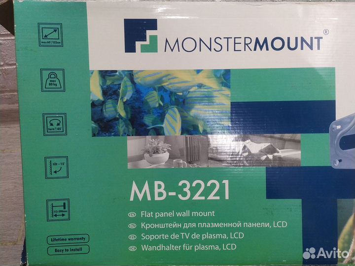 Кронштейн для телевизора