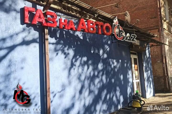 Баллон гбо метановый тип 1-80 литров