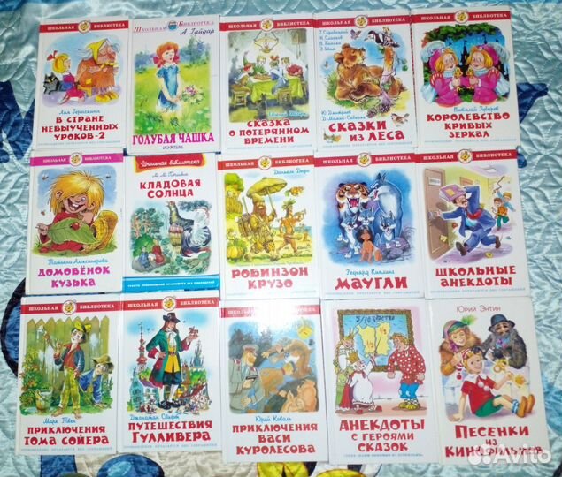 Детские книги