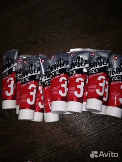 Крем для рук