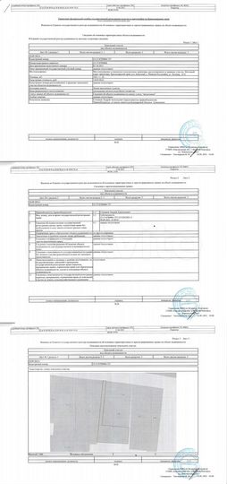 Дом 165 м² на участке 10,3 сот.