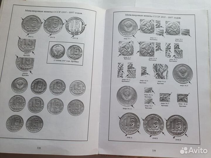 Я. андрианов 