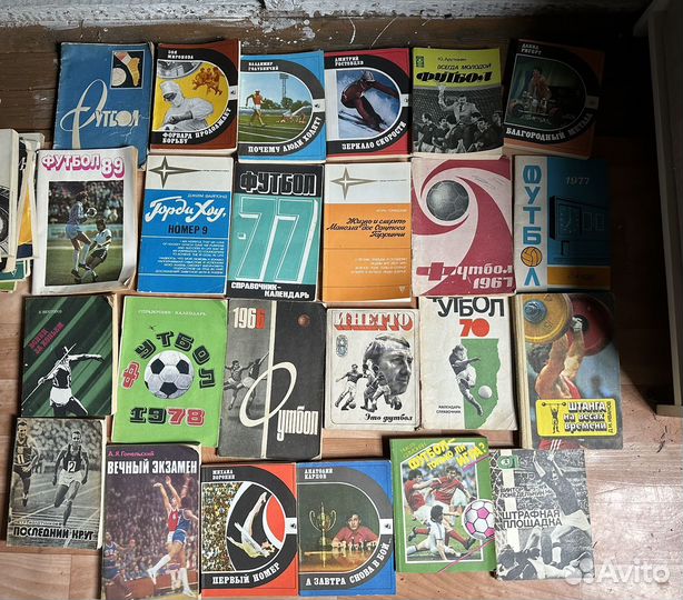 Много книг по футболу
