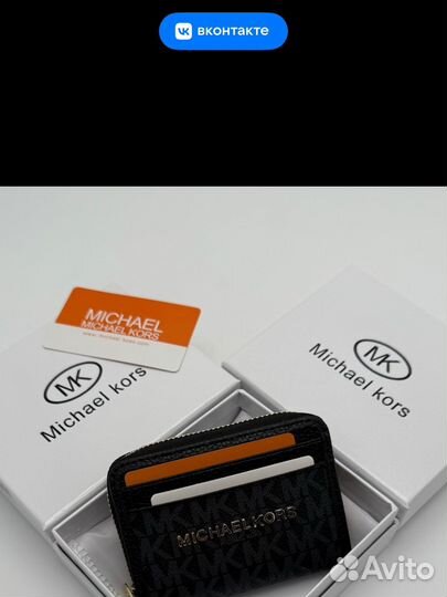 Кошелек натуральная кожа