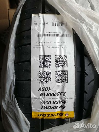 Dunlop SP Sport Maxx 050+ 235/55 R19