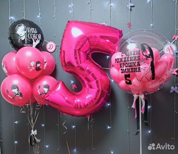 Шары. шары воздушные.Шары гелиевые.На запуск