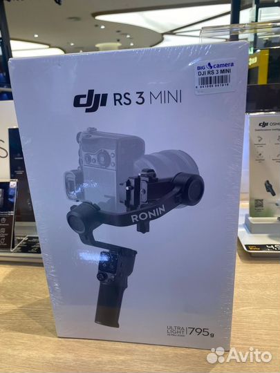 Стабилизатор