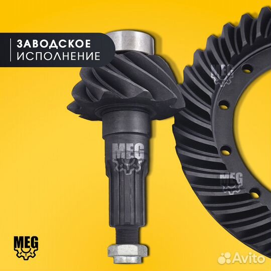 Главная пара 39х10 Ф50 10 т