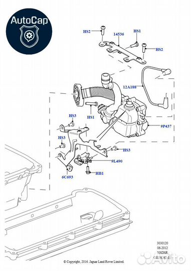 Резонатор Land Rover LR049365