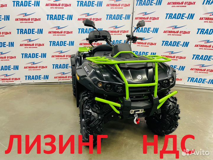 Квадроцикл RM 650-2