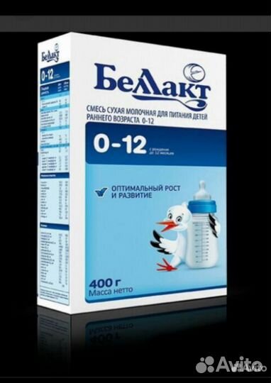 Смесь беллакт 0 12