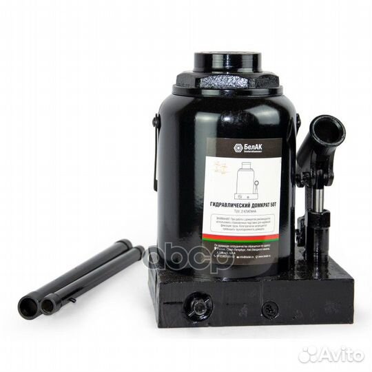 Домкрат бак.00038 белак