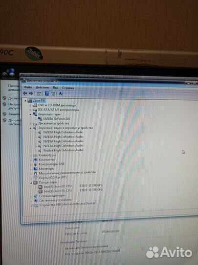 Компьютер комплект для дома