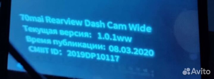 Видеорегистратор зеркало 70mai новое