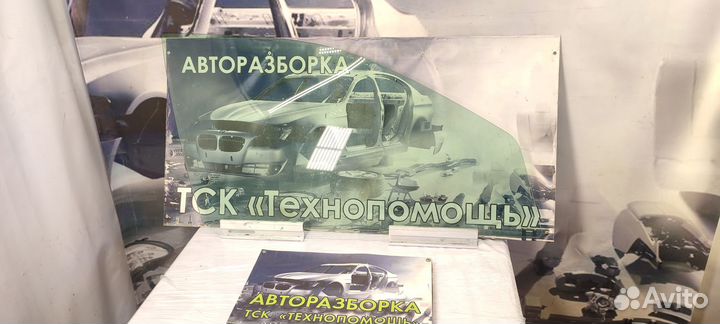 Переднее правое стекло Volvo S80