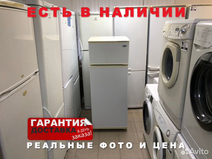 Холодильник Атлант. 145 см. Гарантия и доставка
