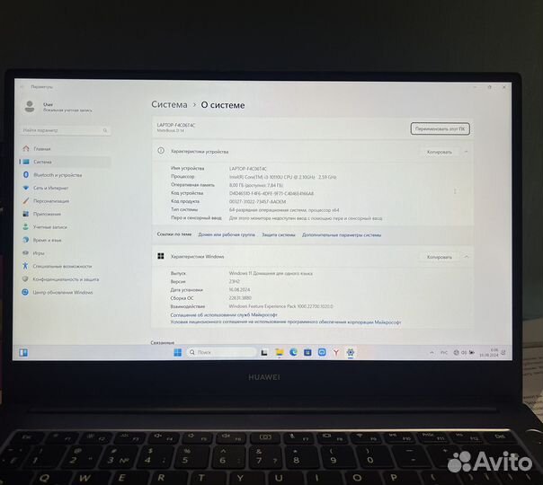 Ноутбук Huawei Matebook d14