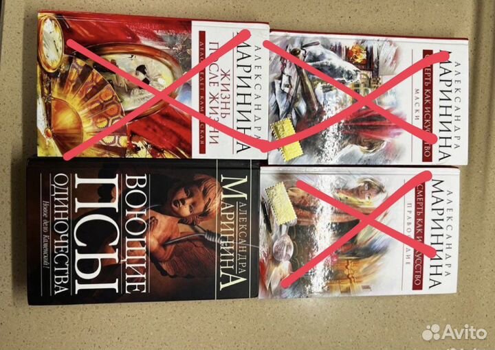 Книги Александры Марининой