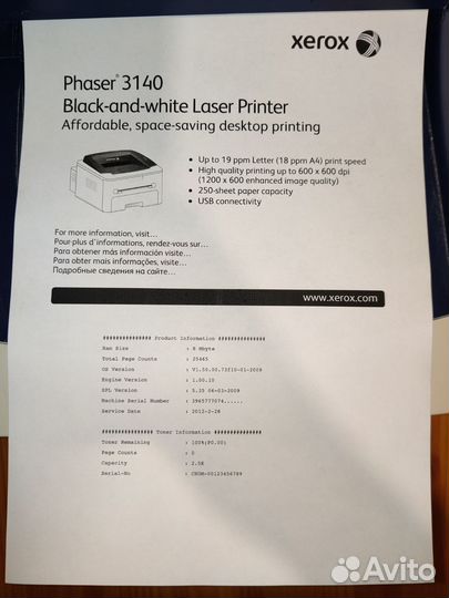 Принтер xerox 3140