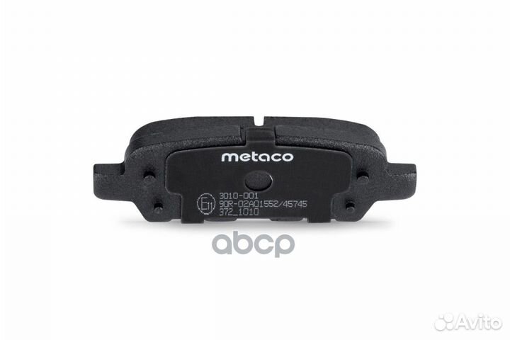 Колодки тормозные задние дисковые к-кт '3010-00